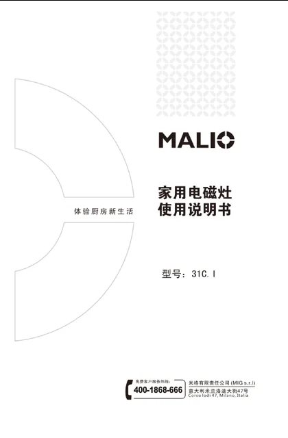 malio 玛尼欧C.I